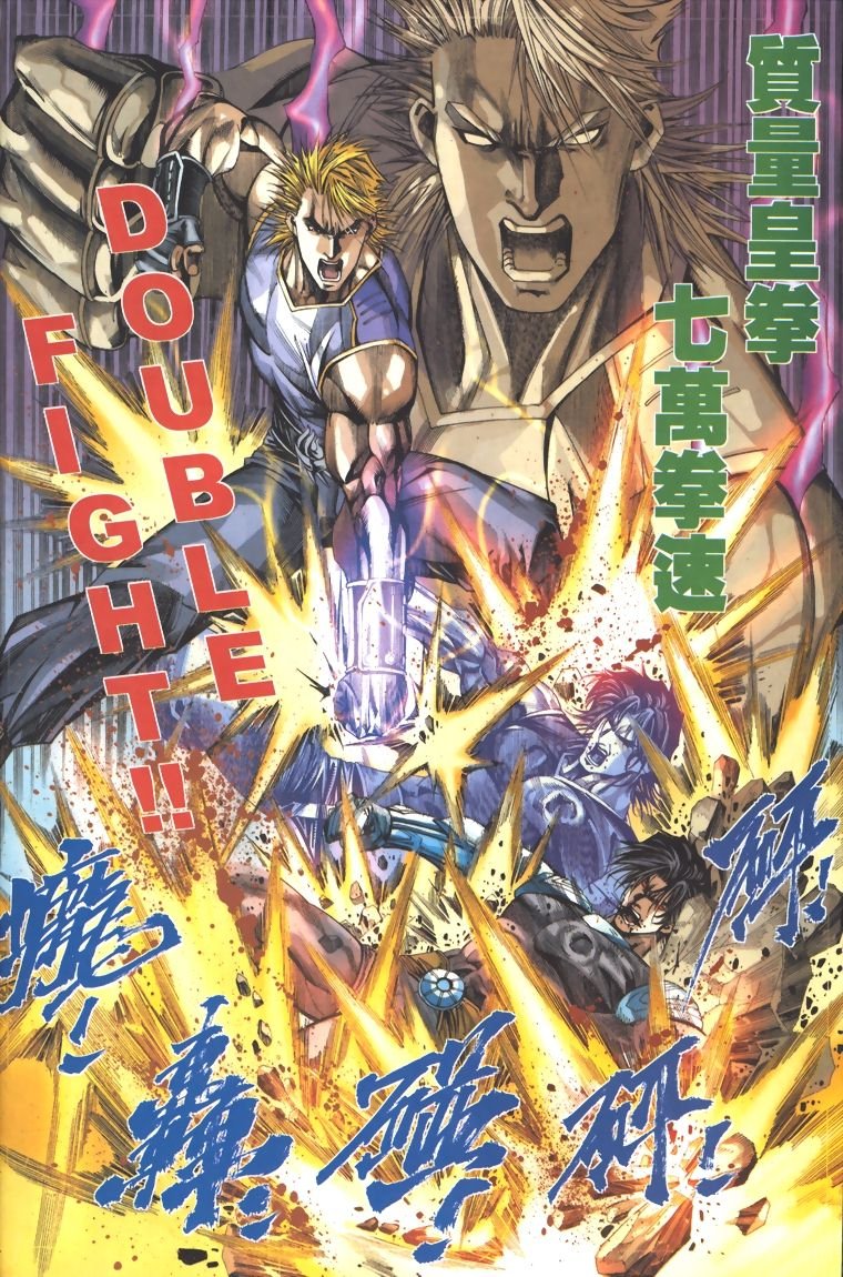 第14话
