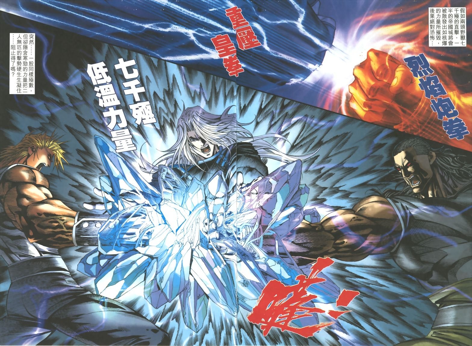 第15话