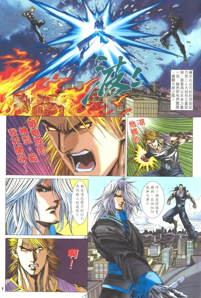第16话