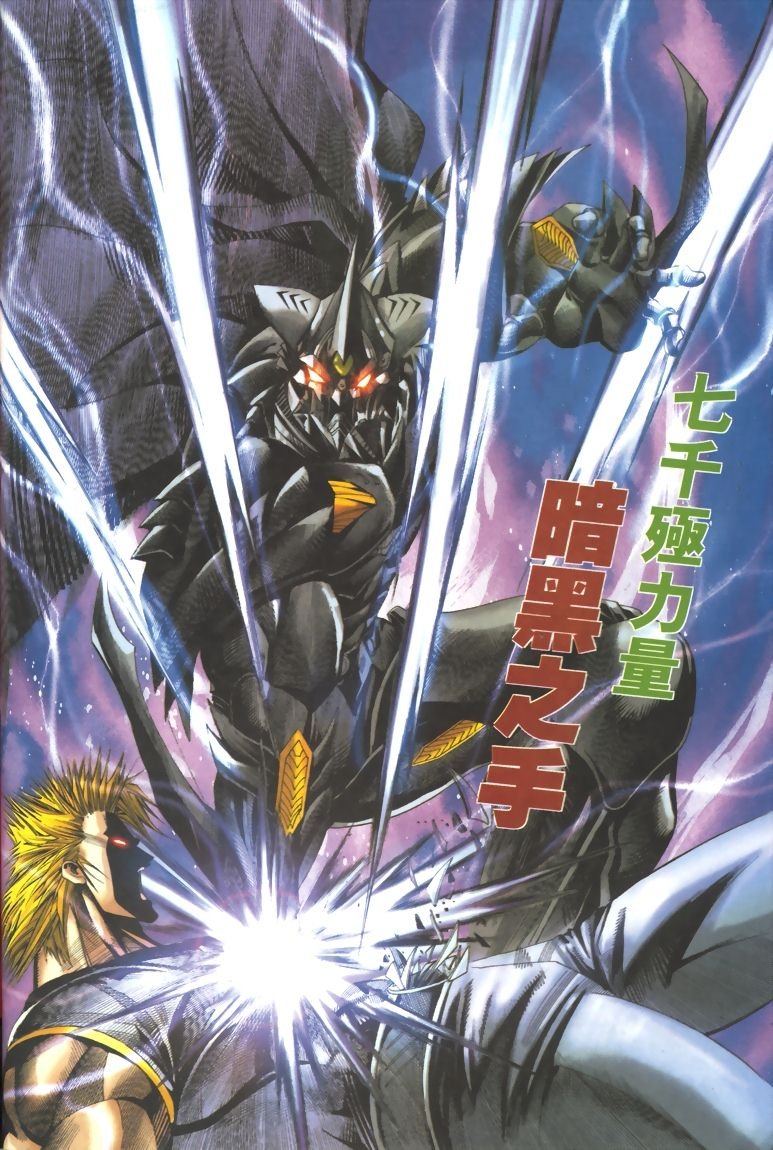 第16话