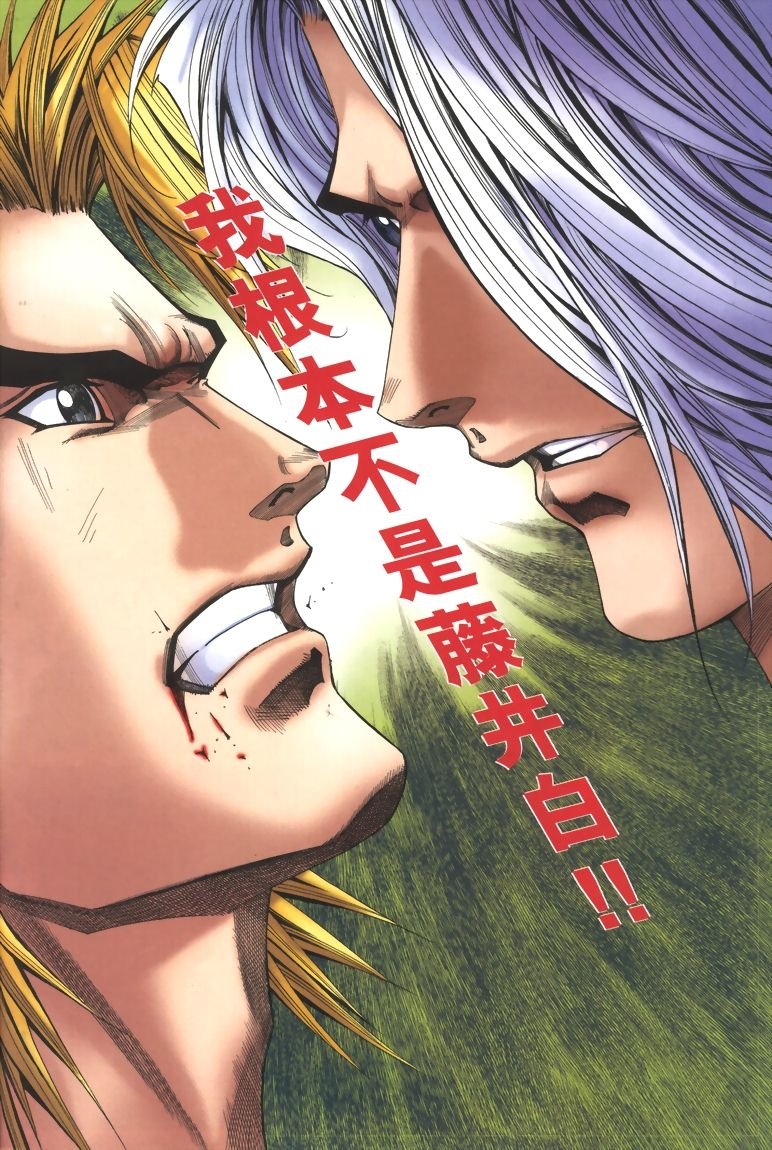 第18话