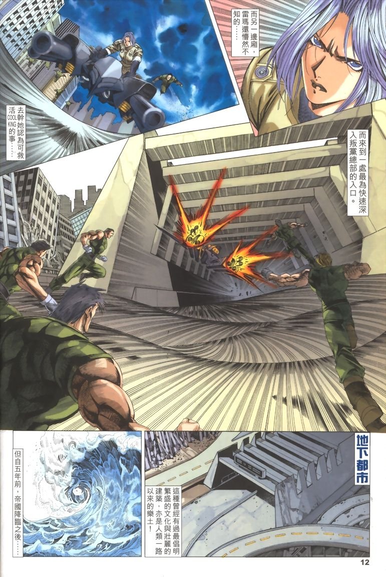 第19话