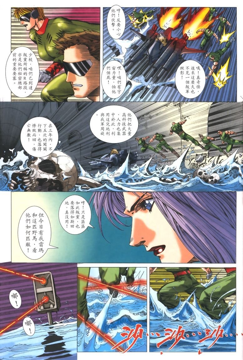 第19话