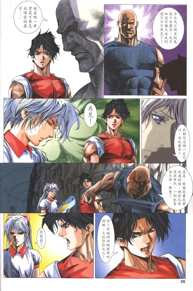 第19话