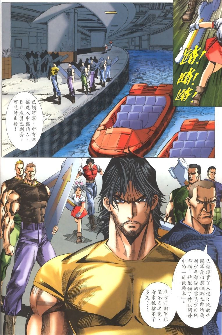 第19话