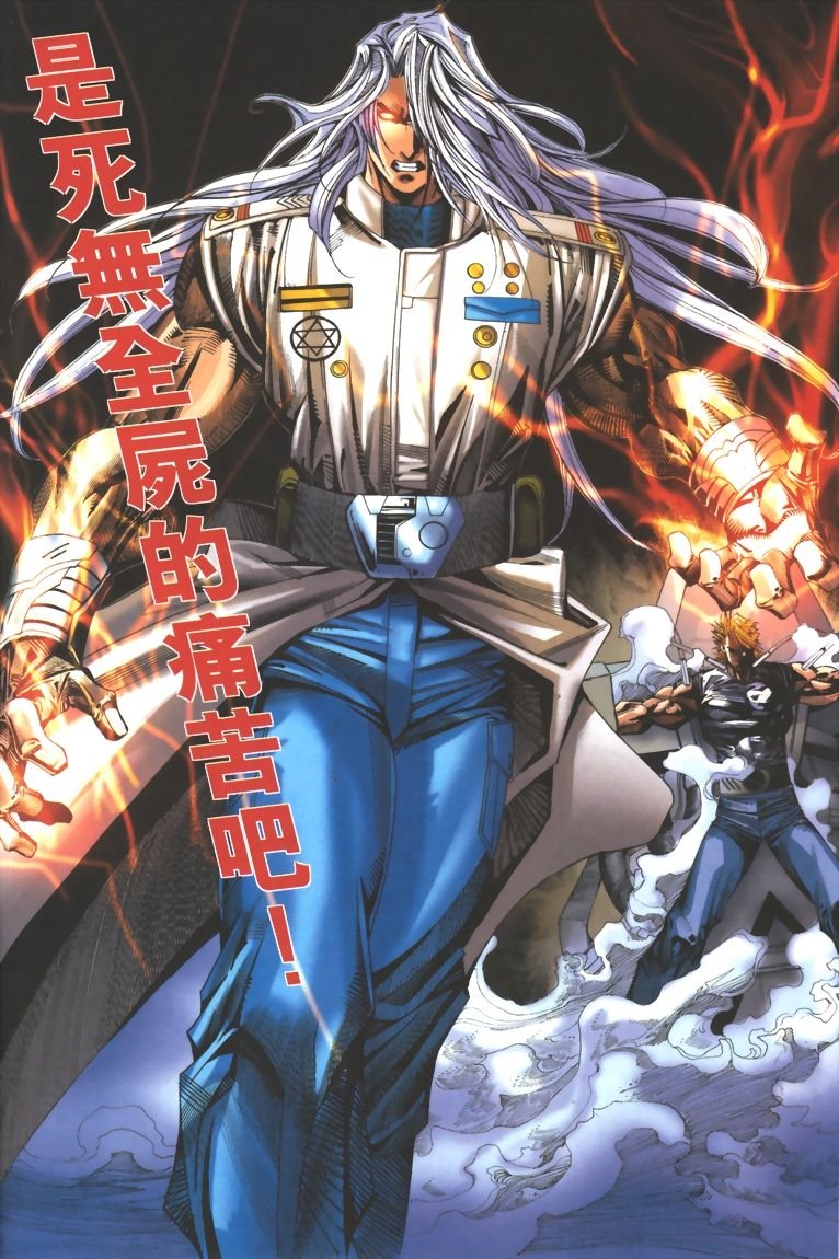 第19话