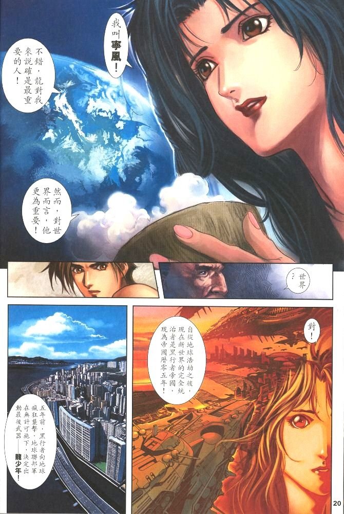 第2话