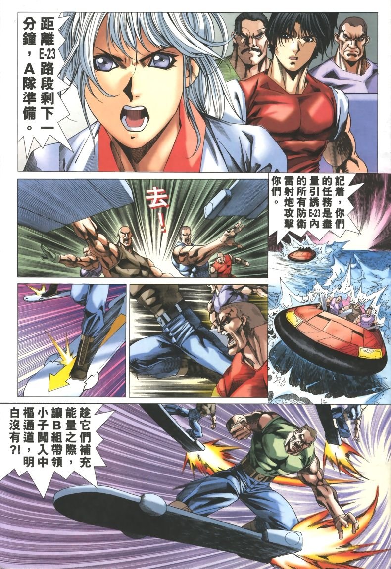 第21话