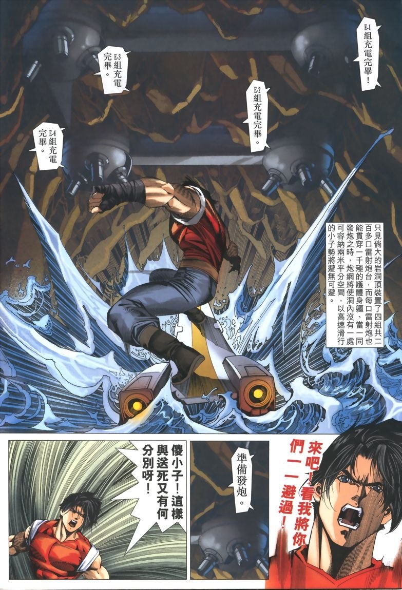 第21话