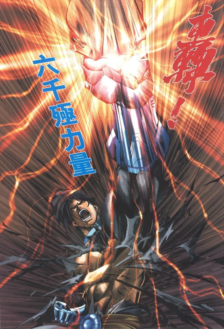 第21话