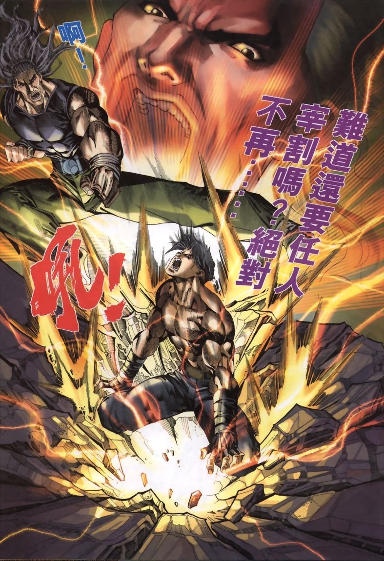 第23话