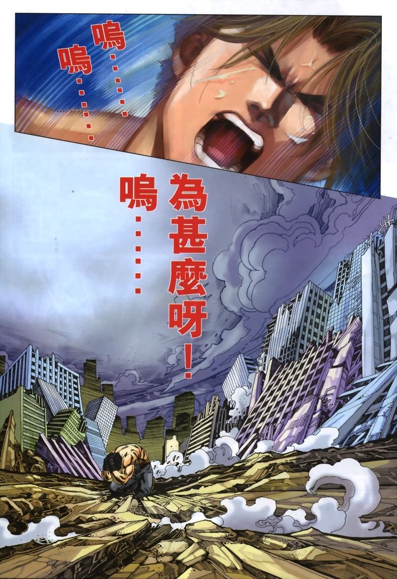 第26话