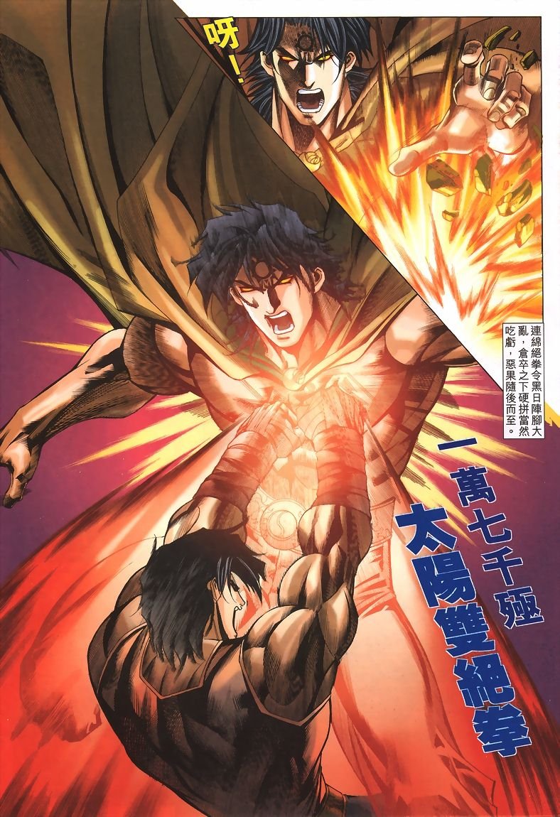 第30话