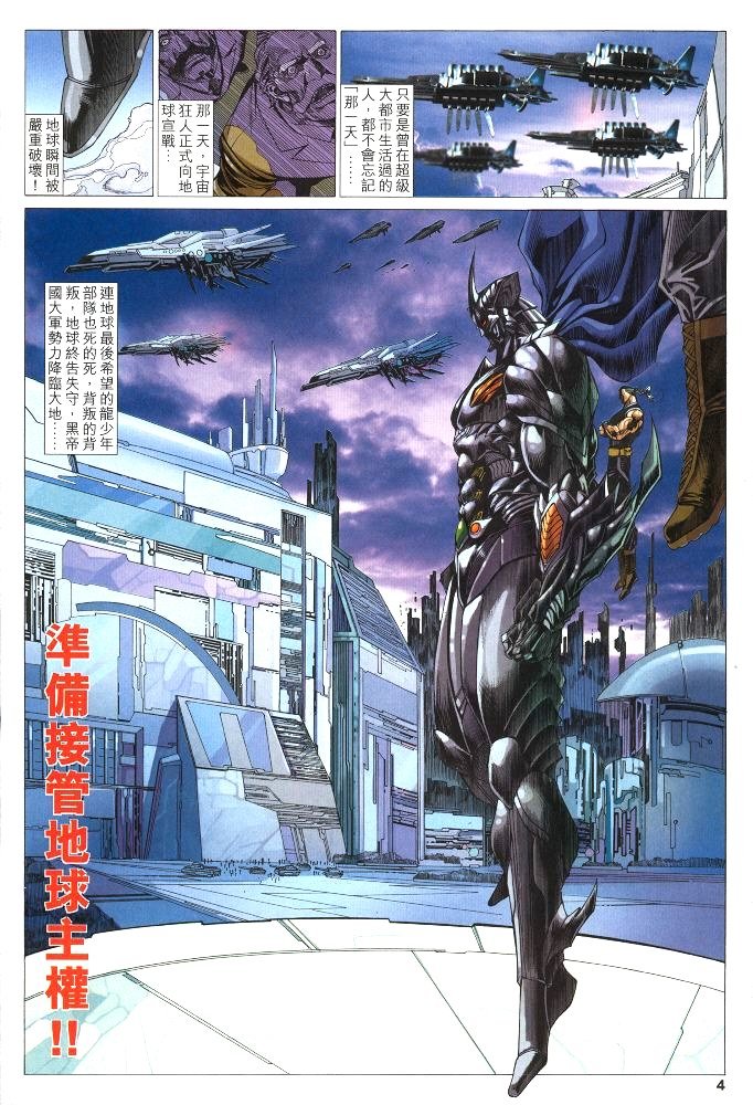 第3话