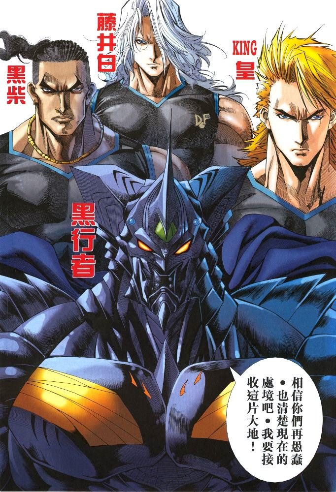 第3话