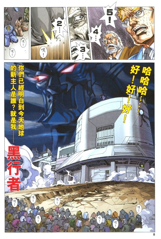 第3话