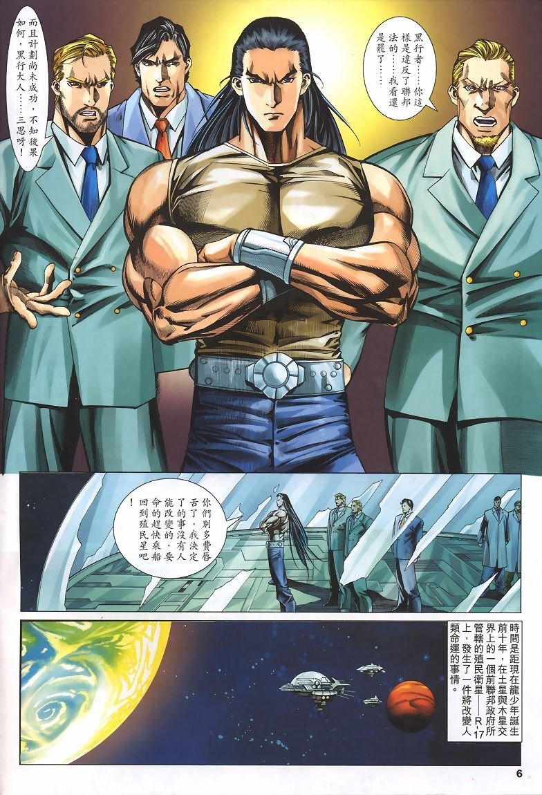 第31话