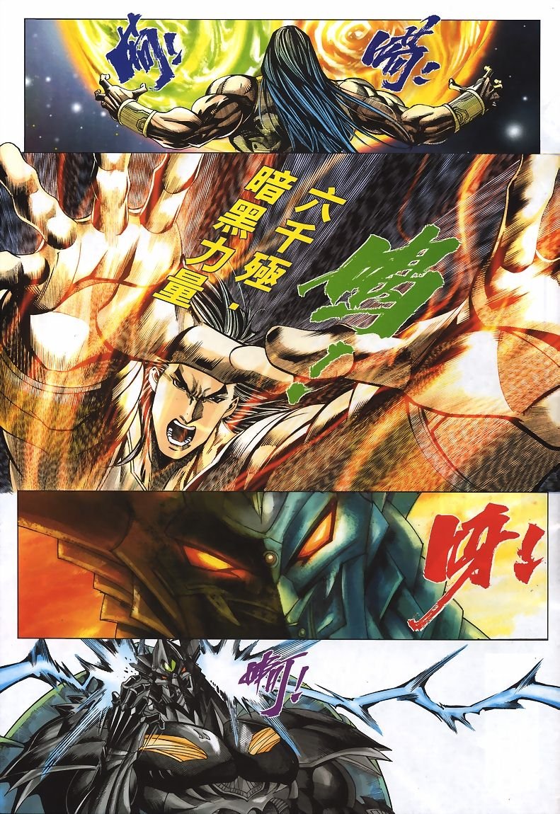 第31话