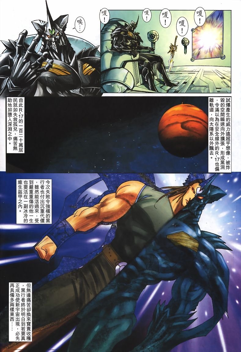 第31话