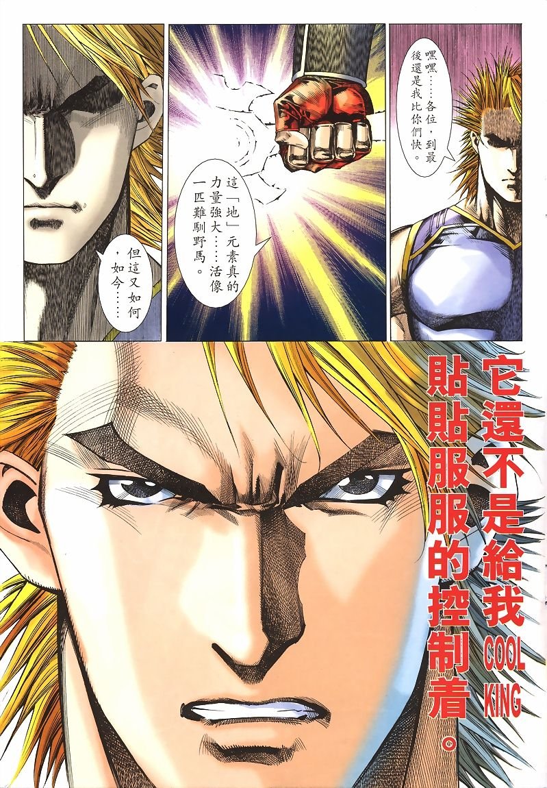 第35话