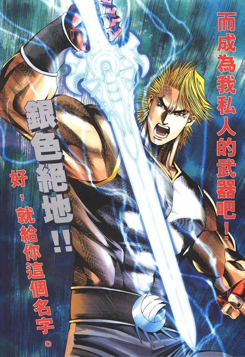 第35话