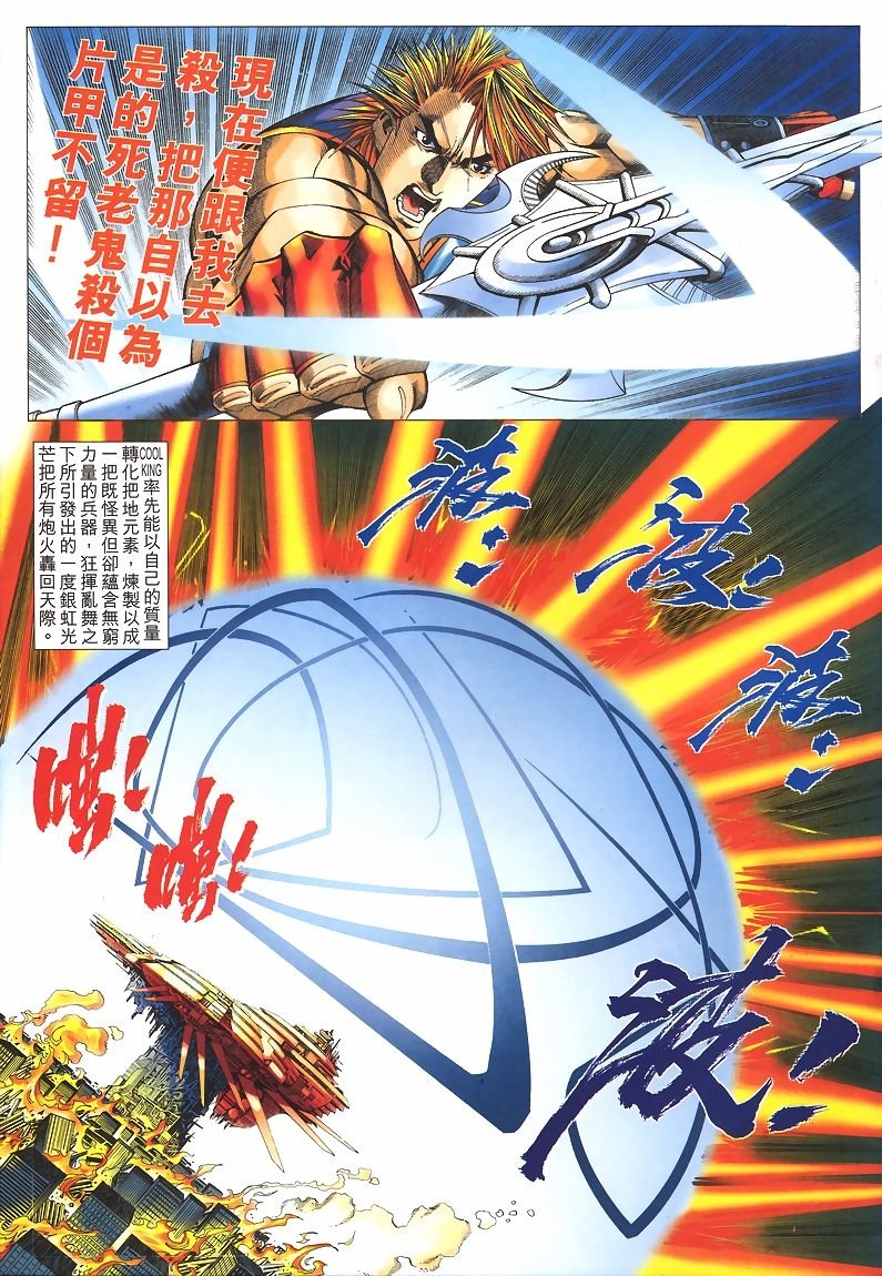 第35话