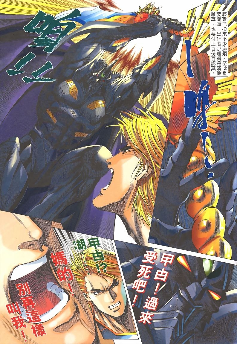 第35话