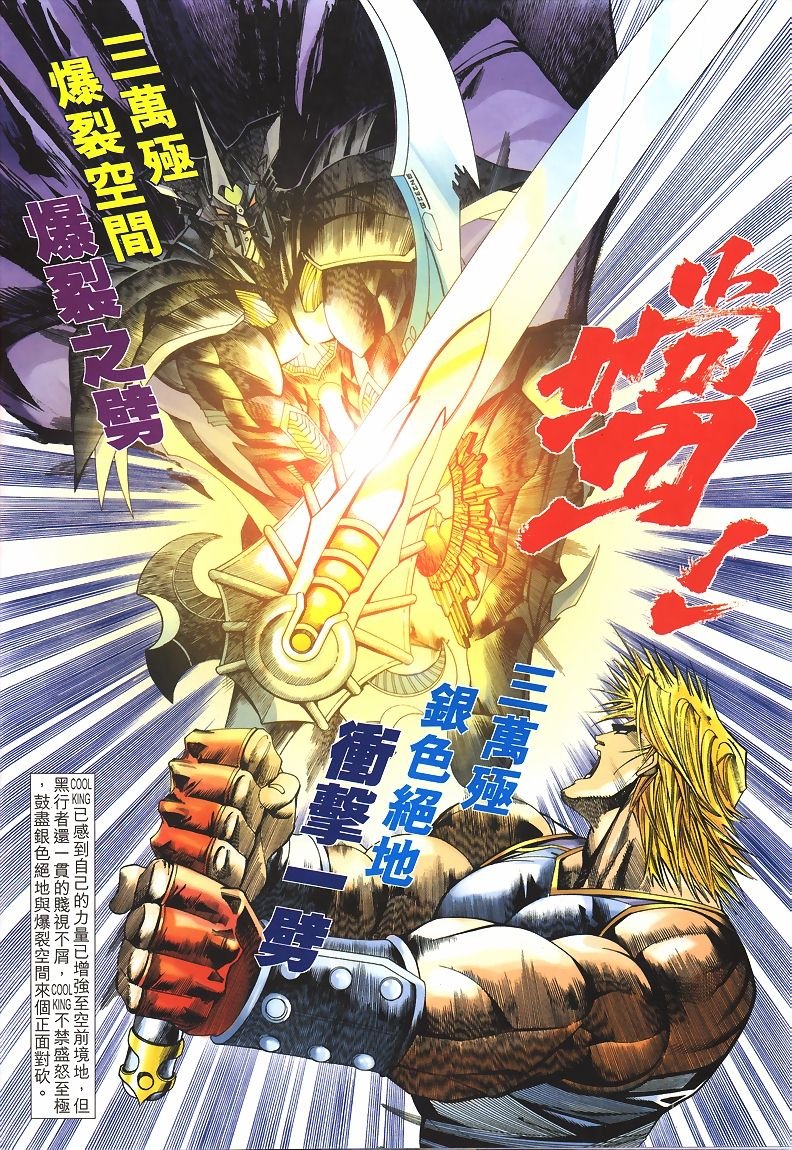 第35话