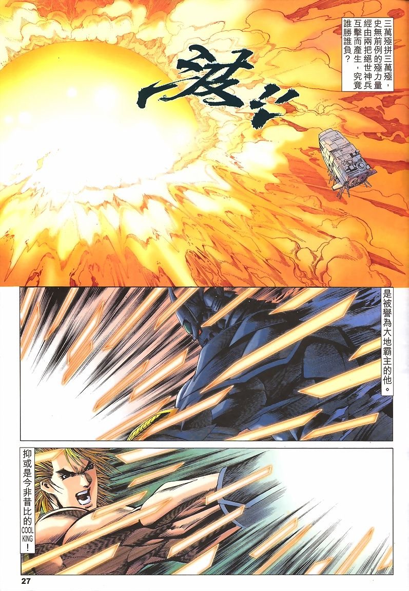 第35话