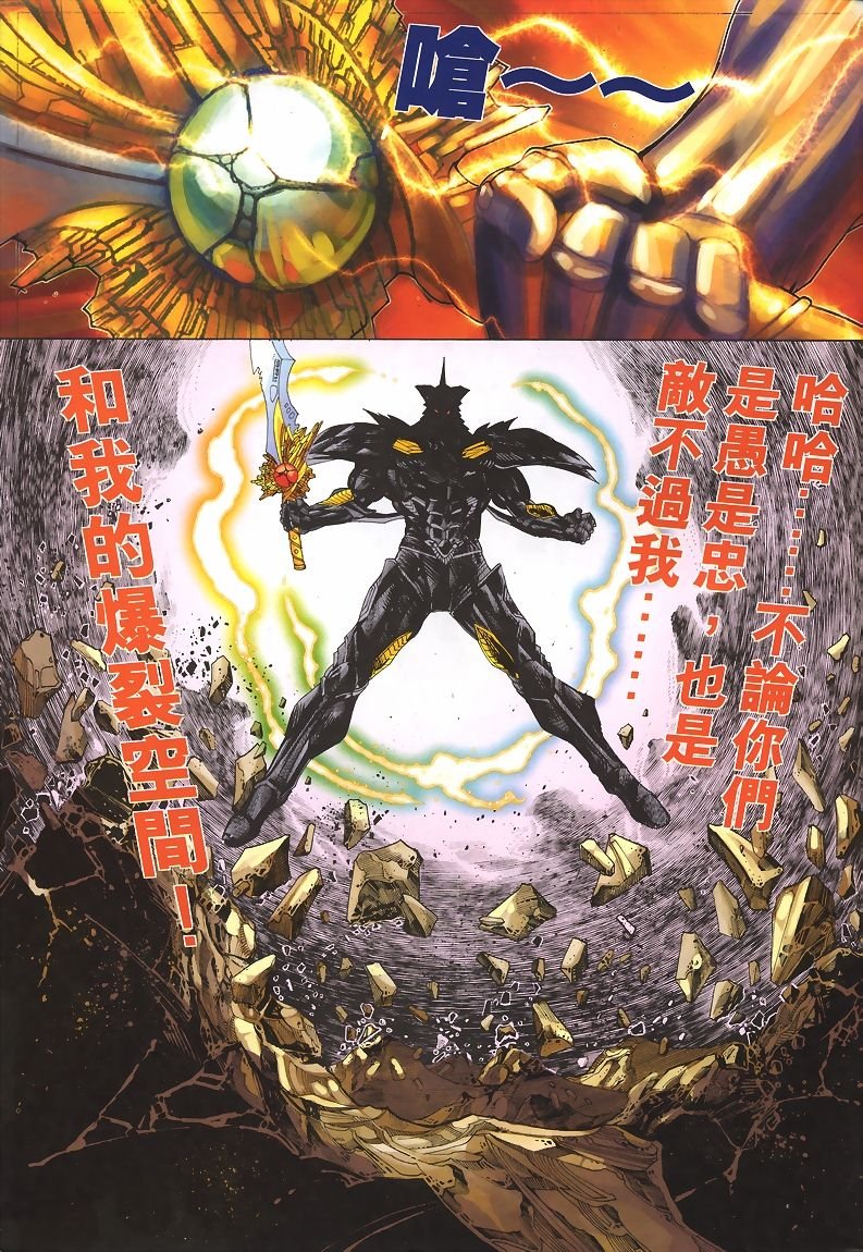 第36话