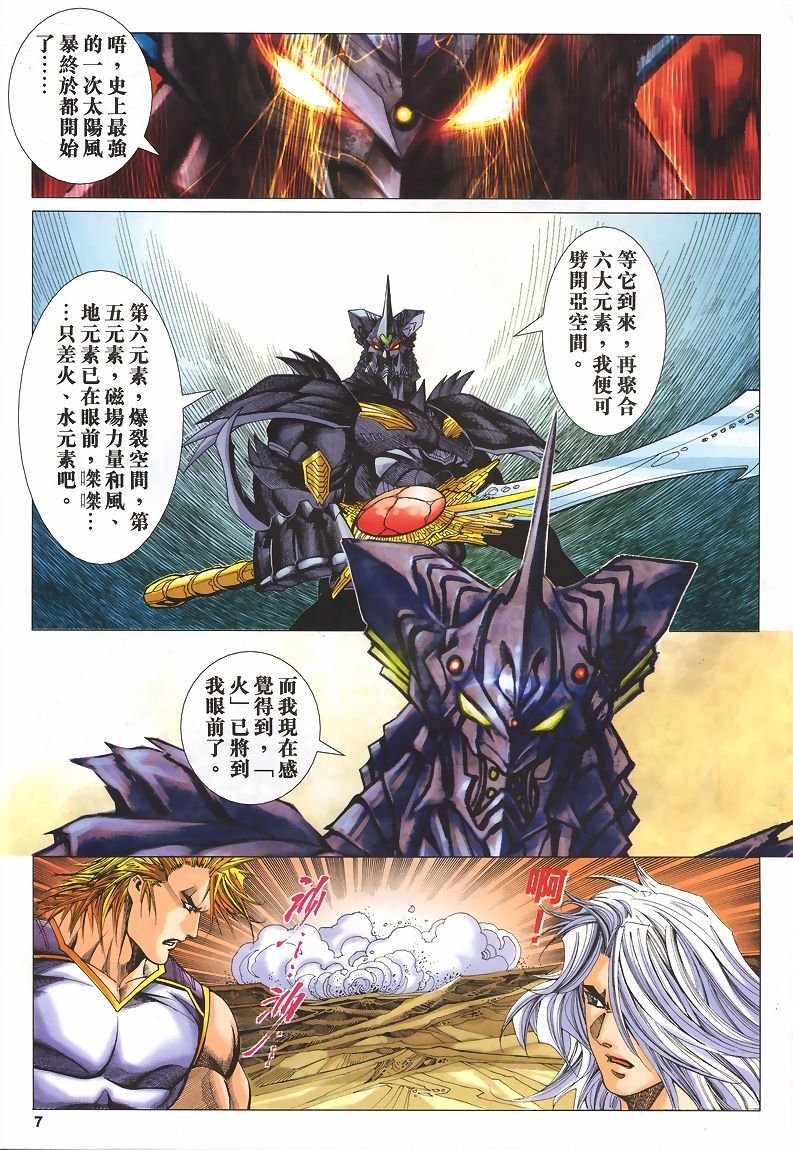 第37话