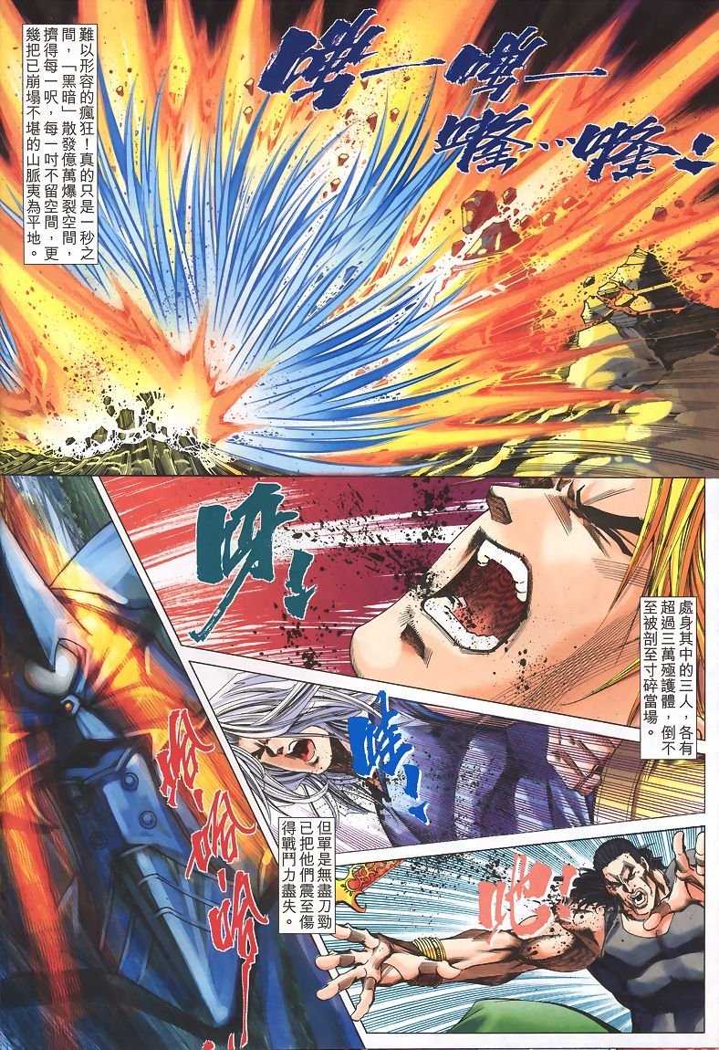 第37话