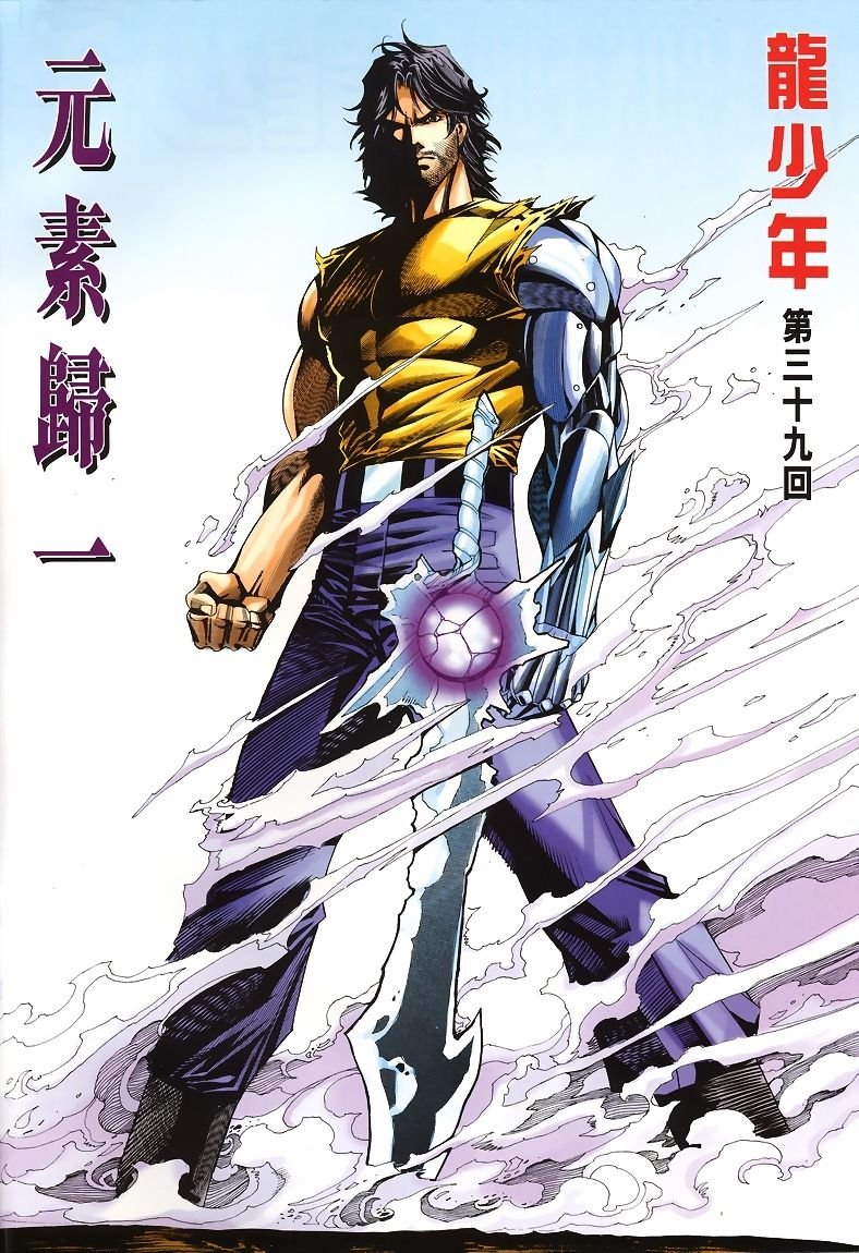 第39话