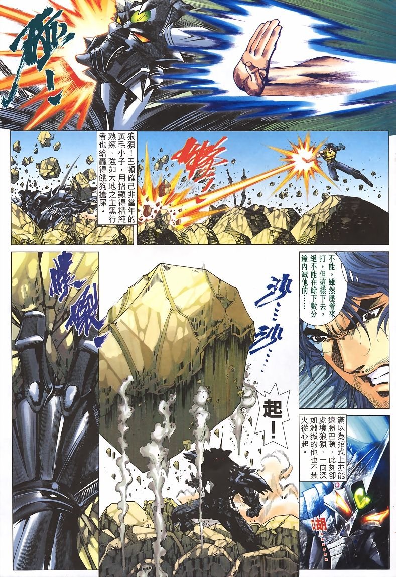 第39话