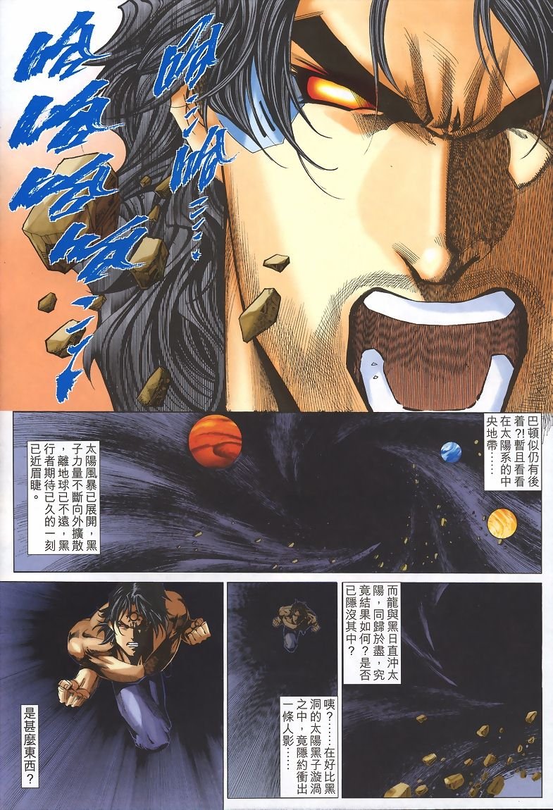第39话