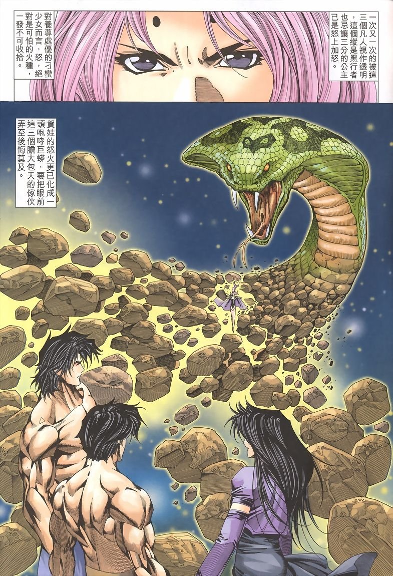 第40话