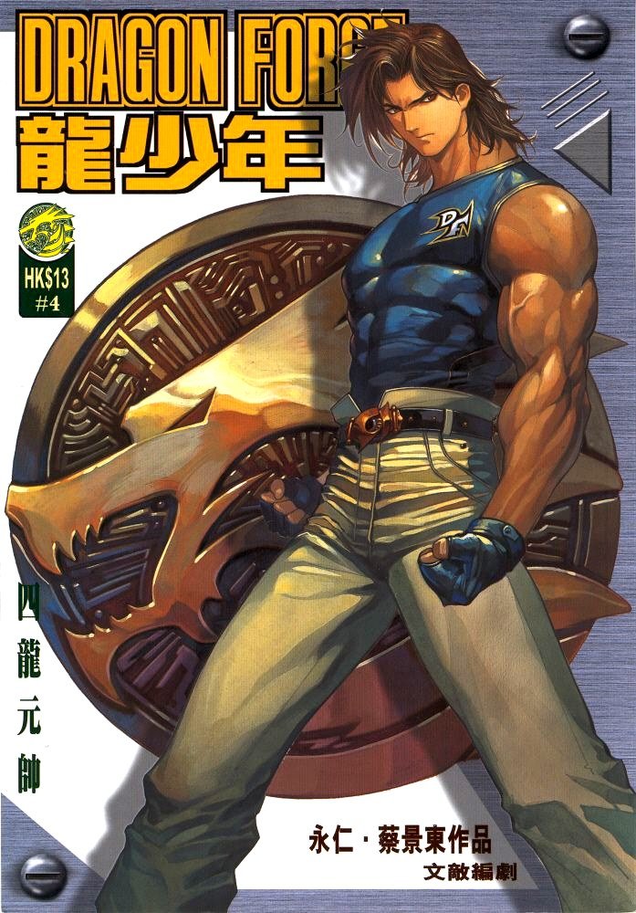 第4话