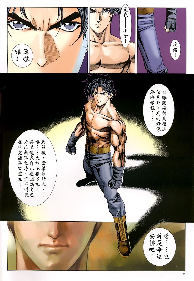 第41话