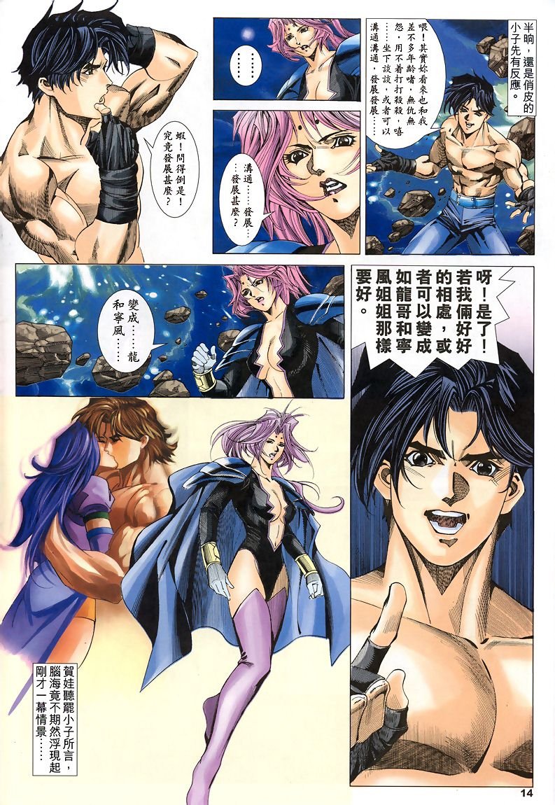 第41话