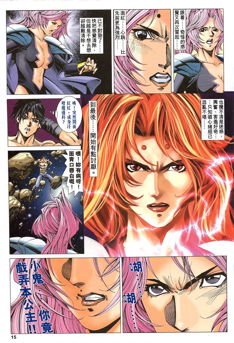 第41话
