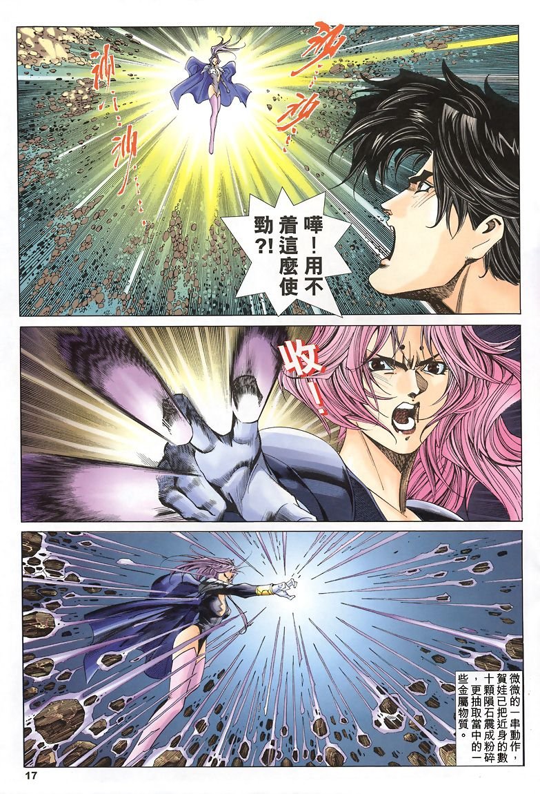 第41话