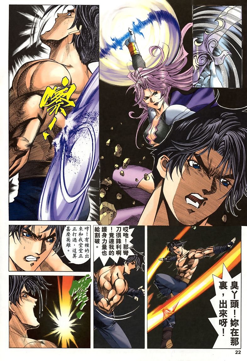 第41话