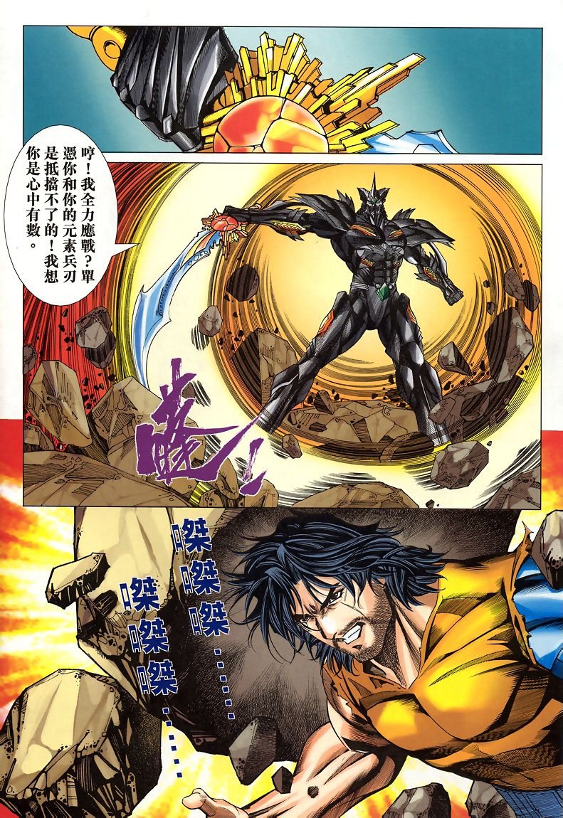 第41话