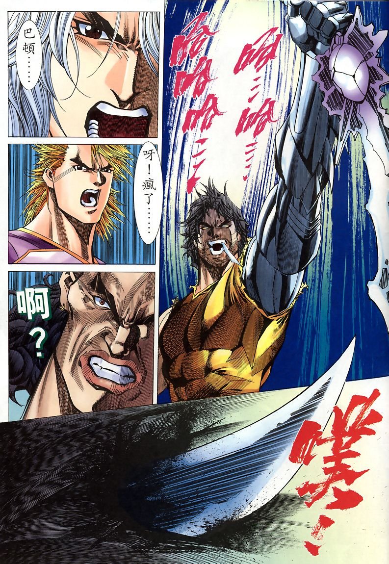 第41话