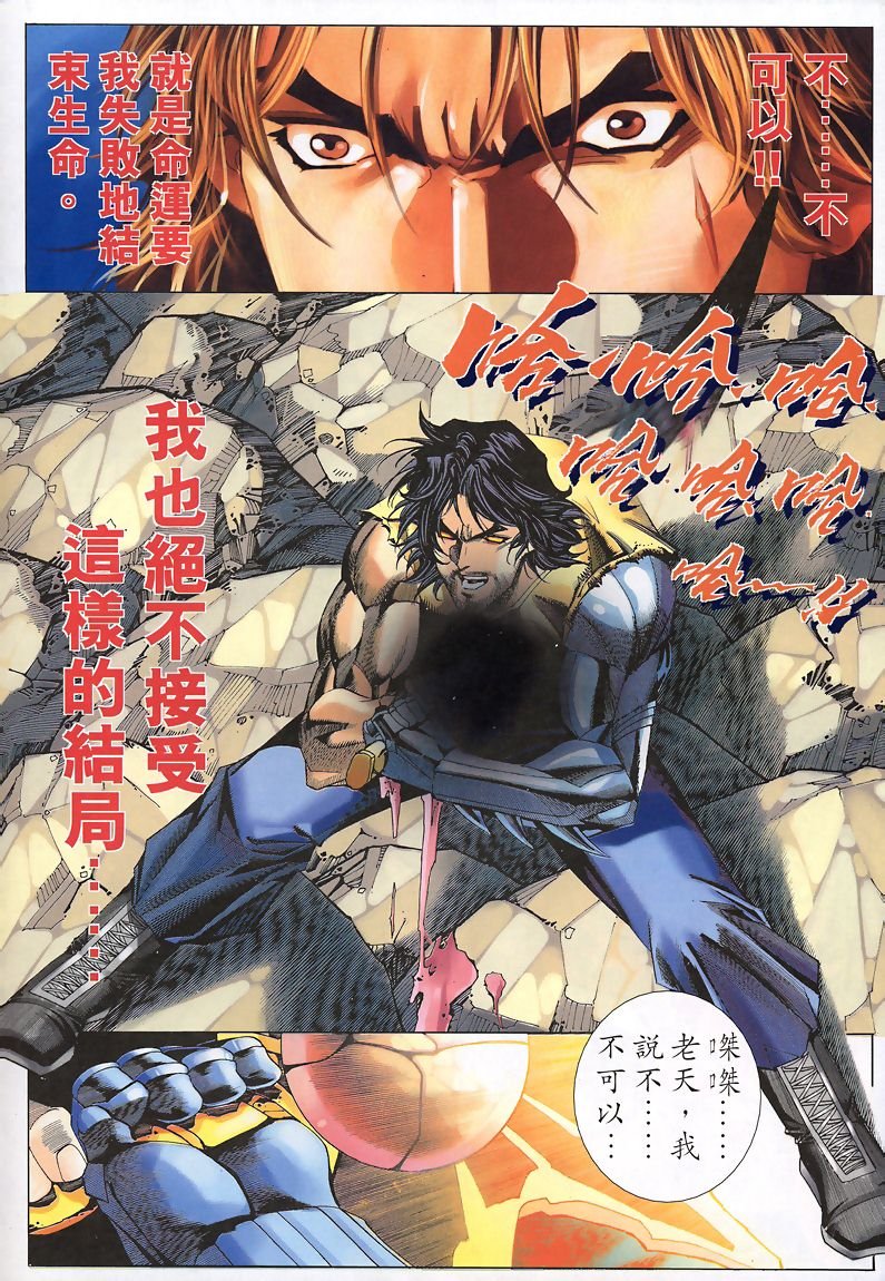第42话