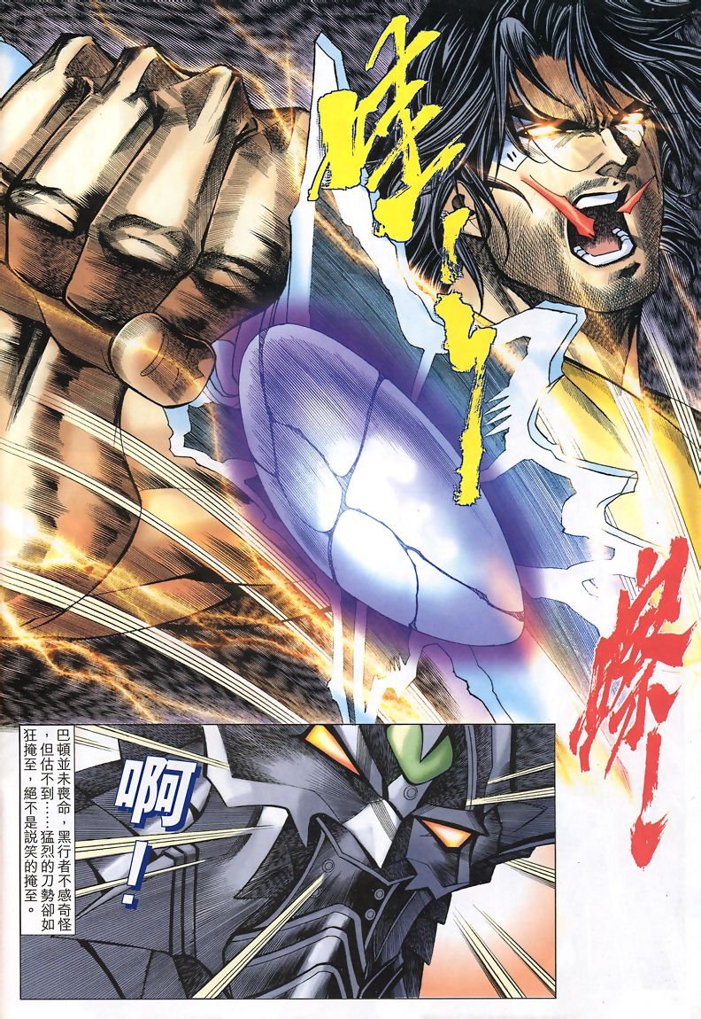 第42话