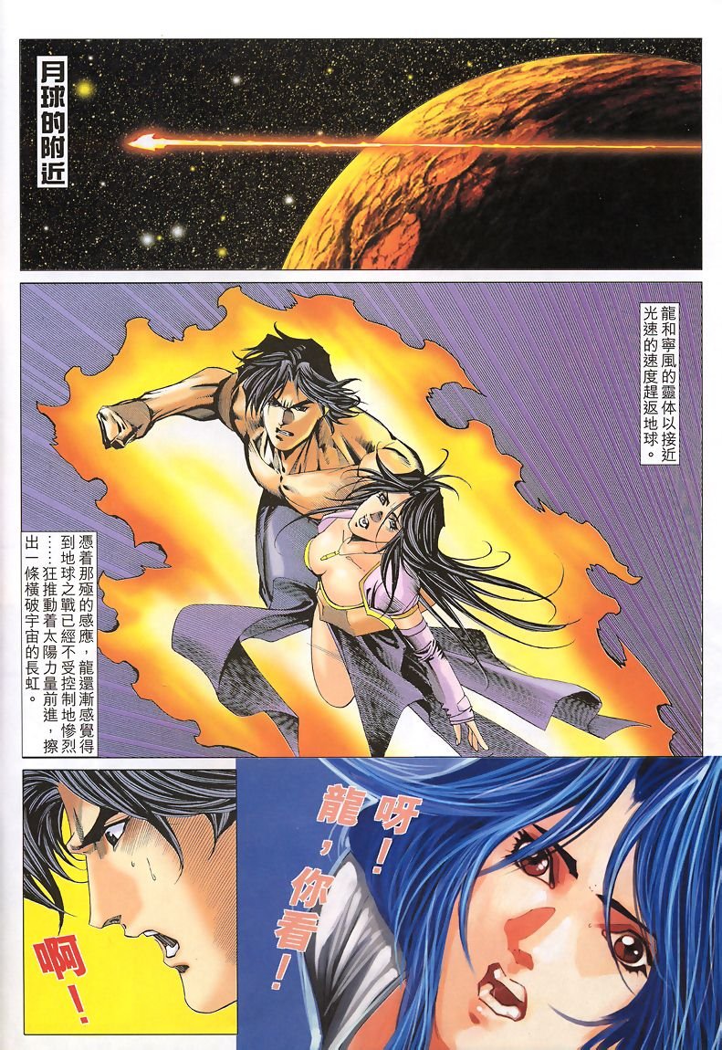 第42话