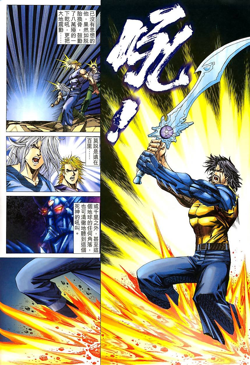 第43话