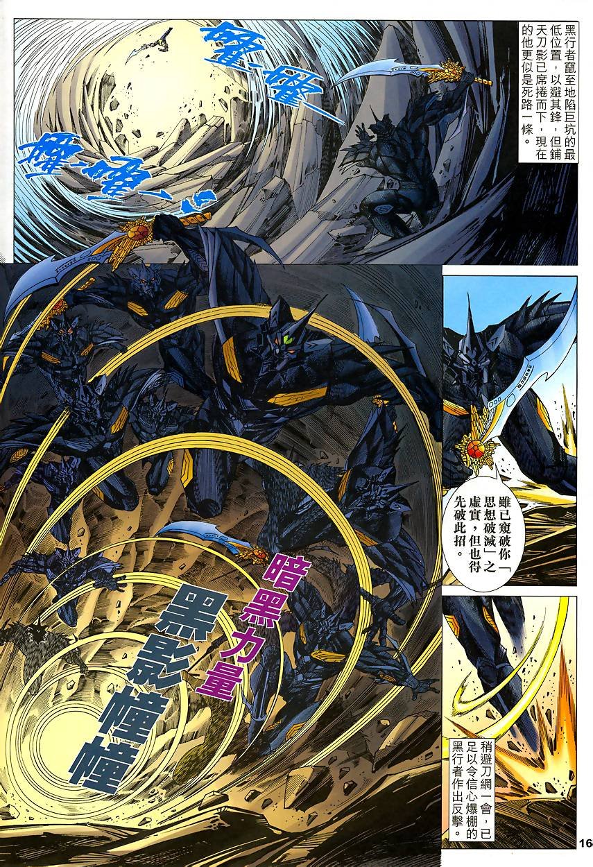 第43话