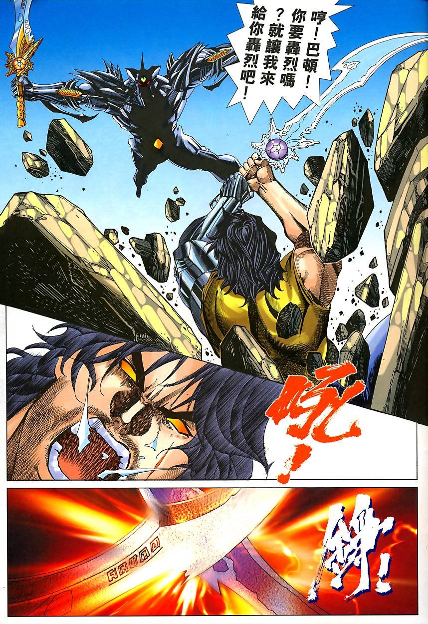 第43话